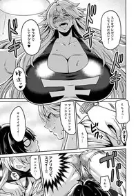 [Shouji Nigou] Minpaku Batting!? ~Mainichi Bijou to Yukizuri Ecchi~ Ch. 1-4