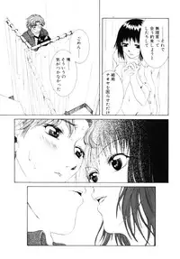 [Kurihara Kaede] X-T-C