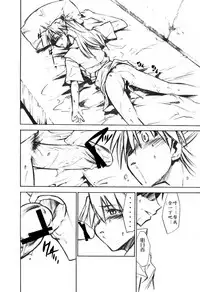 (C73) [Studio Kimigabuchi (Kimimaru)] RE-TAKE 1.5 (Neon Genesis Evangelion) [Chinese]