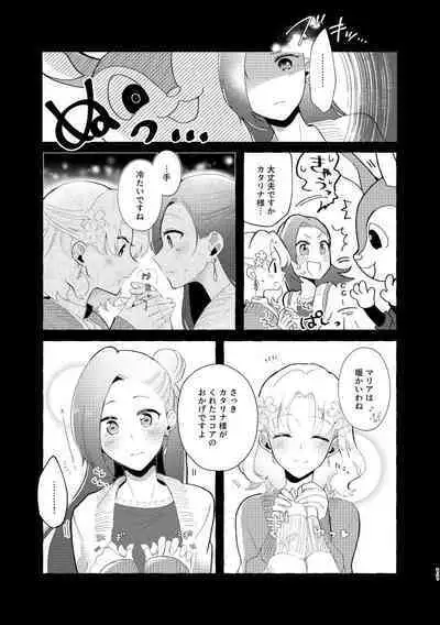 Otome Game no Heroine to Yuuenchi Date no Ato Mechakucha Ichaicha shiteshimatta...