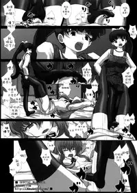 (C81) [Studio30NEKO (fukunotsukuribe)] MromantikXX [Chinese] [沒有漢化] [Decensored]