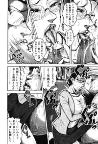 [Fuyujin Sora] Jukubo Soukan Yosoji no Tawamure