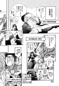 [Kazuma G-VERSION] Elf no Wakaokusama DELUXE