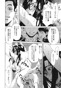 [Hirano Takeshi] Sai-Kyo