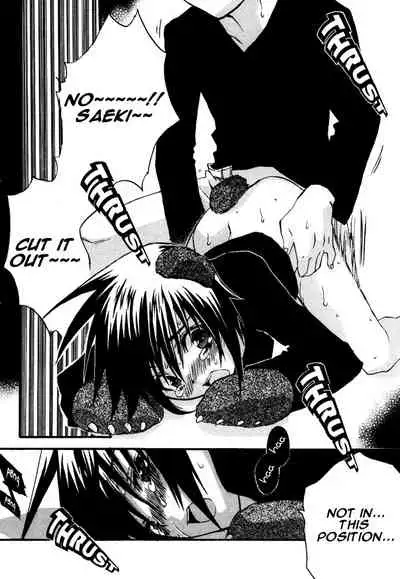 [Anthology] Puchi D VOL. 4 Kemonomimi [English] [DokiDoki]