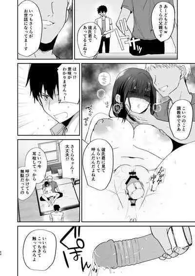 Boku no Kanojo wa Giri no Chichi ni Nando mo Okasarete ita