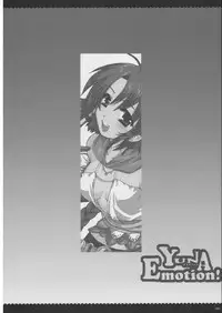 [Alpha to Yukaina Nakamatachi] Omoni RPGna Soushuuhen