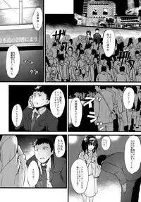 (C91) [NxC Thermit (Nohito)] Konna ni mo Itooshii After Zero (THE IDOLM@STER CINDERELLA GIRLS)