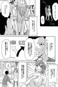 Mitsu-Man Vol.07 [2009-03]