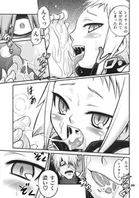 [Studio Tar (Kyouichirou , Shamon)] Medhu-tan (Soul Eater)