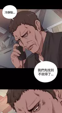 中文韩漫 傀儡玛莉 Ch.01-13 [Chinese]