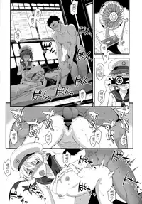 (C94) [INFINITY DRIVE (Kyougoku Shin)] Apfelschorle (Kantai Collection -KanColle-) [Chinese] [山樱汉化]