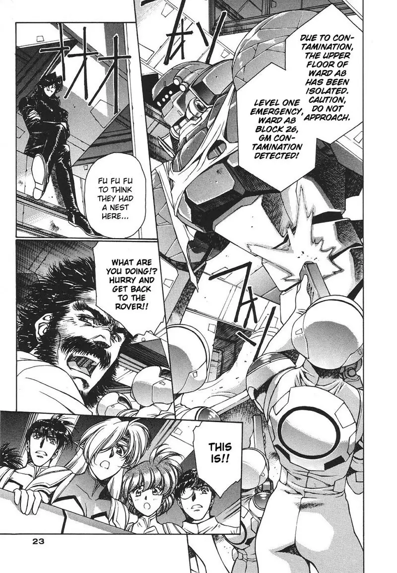 Chirality Vol3 - Case13