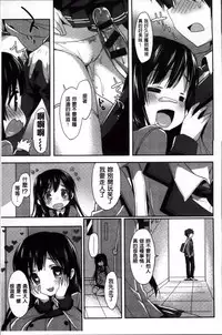 [emily] Creamy Pie | 柔滑又香醇美乳 [Chinese]