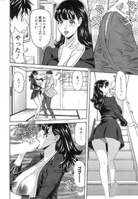 [Hara Shigeyuki] Oneesan to Asobou Ch. 1-7