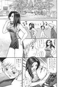 (C62) [Rippadou (Various)] Minisukadon