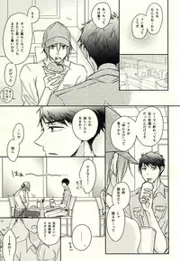 (Hoeru! SHARK!! 2) [NAT-B (Kuronachi)] Re*Birthday (Free!)