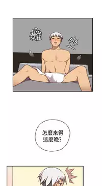 [Dasum&Puutaro] H-Campus H校园<第2季> Ch.47~56 [Chinese]中文