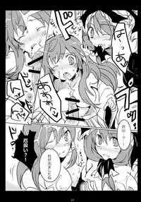 (SC61) [Uhii (Tyrant Sugawara)] Hajimete, Moracchaimashita (Touhou Project)