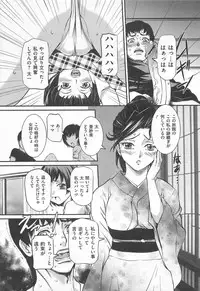 [Anthology] M Kei Danshi Anthology Boku wo Ijimete Kudasai
