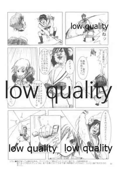 びーぷら☆いっさつめ!