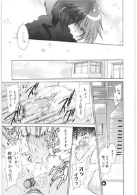 [Shinonome Ryu] LOVE ＆ HATE 2 ～HATELY ANGEL～