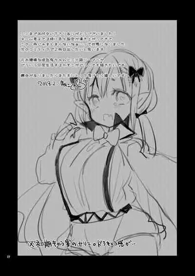 [Mamedaifukuya (Mameko)] Konya Anata o Kyuuketsu Shimasu [Digital]