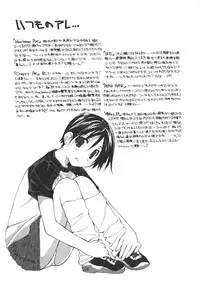 [Nanase Makoto] Takuhai Shoujo - The Delivered Girls