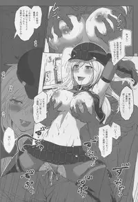 (C88) [Lithium (Uchiga)] Again #2 "Flashback Memories" (God Eater)