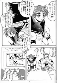 [Majimadou (Matou)] Cherry Jam