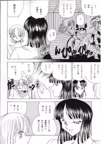 (C65) [Circle Taihei-Tengoku (Towai Raito)] ZONE 25 Futari Saki (One Piece)