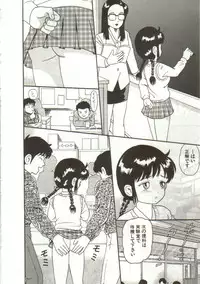 [Goblin] Tainai Hassha