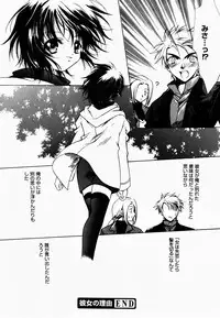 [Hayase Hashiba] Good Luck Charm