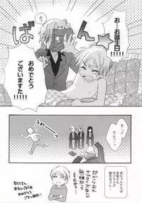 (C85) [Signstandard (Shisui)] Ito Yuuyu (Natsume's Book of Friends)