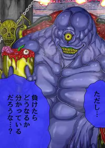 [BLACK SOUSAI STUDIO] QUEEN HEAVEN HELLS GATE TRIPLE PACK 1