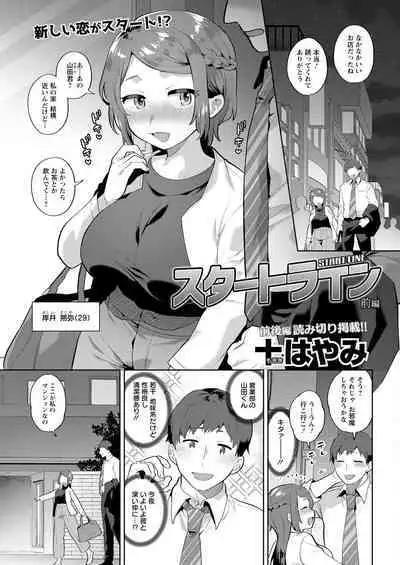 Action Pizazz 2023-05