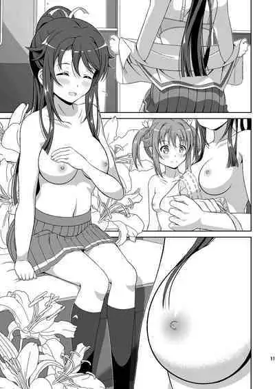 ShiroMike ga Ecchi Suru dake | 小白和明明只是在色色而已