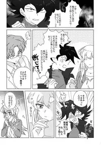 [Hitsuji] ManAsu Bon (Yu-Gi-Oh! GX) [Digital]