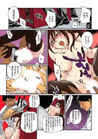 [Mibu Manjimaru] Bishuu II ~Ryoujoku no Jikkendai~ [Digital]