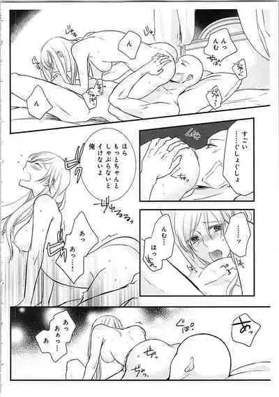 Souryo to Majiwaru Shikiyoku no Yoru ni... 3