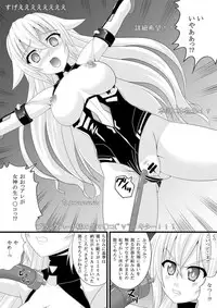 [Dosukoi Jinja (Nakamura Osawari Kun)] Black Live (Hyperdimension Neptunia) [Digital]