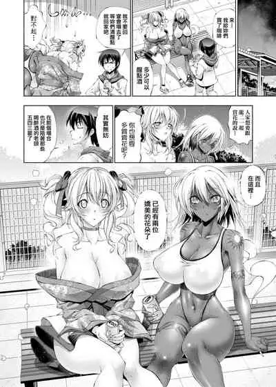 Suketto Sanjou!! | 助拳人參上!!