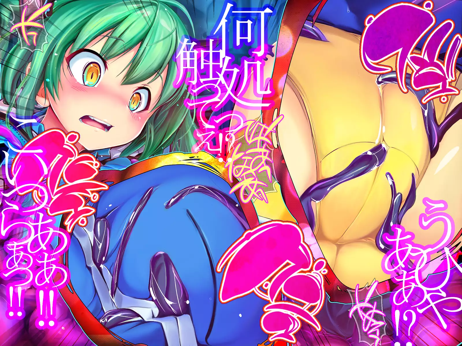 Shinkoku na Error ga Hassei Shimashita.