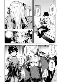 (C95) [AMAYADORI+ (Harenochiame)] Warui Ko (Fate/Grand Order)