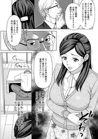 Action Pizazz DX 2019-02 [Digital]