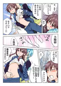 [HB] Trouble Sweets (p001-340)