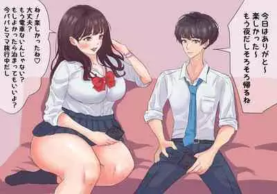 Seiso-kei Bitchi JK no Futomomo Appaku Nioi Seme Jigoku