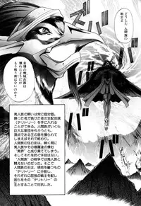 [Kazuma G-VERSION] Elf no Wakaokusama DELUXE