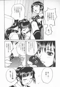 [Asahina Makoto] Houkago Shoujo Shijou