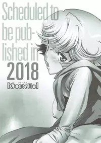 (C93) [Crab Walther (Kani)] Crab Walther (Various)